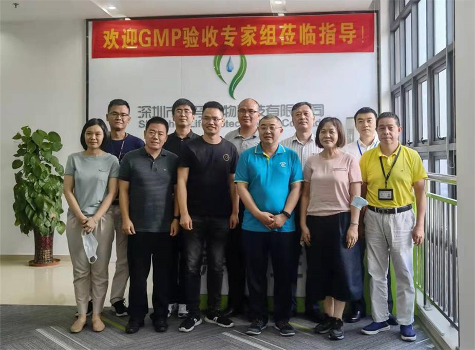 深圳市球友国际科技有限公司顺利通过兽药GMP动态验收